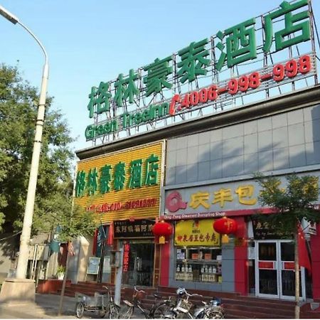Greentree Inn Beijing Dongcheng District Wangfujin South Luogu Lane Houhai Express Hotel Eksteriør billede
