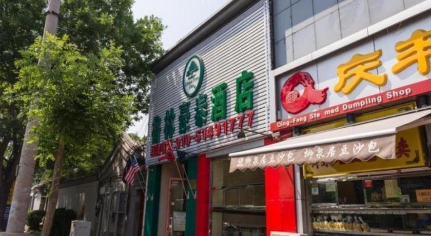 Greentree Inn Beijing Dongcheng District Wangfujin South Luogu Lane Houhai Express Hotel Eksteriør billede