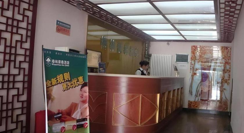 Greentree Inn Beijing Dongcheng District Wangfujin South Luogu Lane Houhai Express Hotel Eksteriør billede