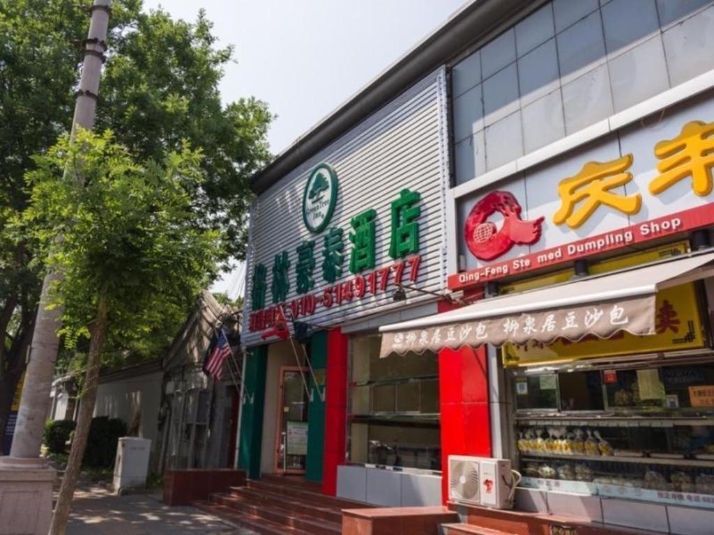 Greentree Inn Beijing Dongcheng District Wangfujin South Luogu Lane Houhai Express Hotel Eksteriør billede