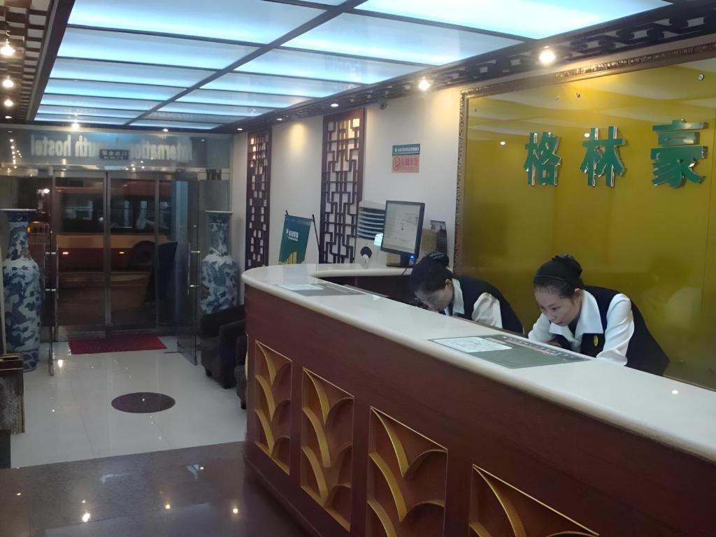 Greentree Inn Beijing Dongcheng District Wangfujin South Luogu Lane Houhai Express Hotel Eksteriør billede