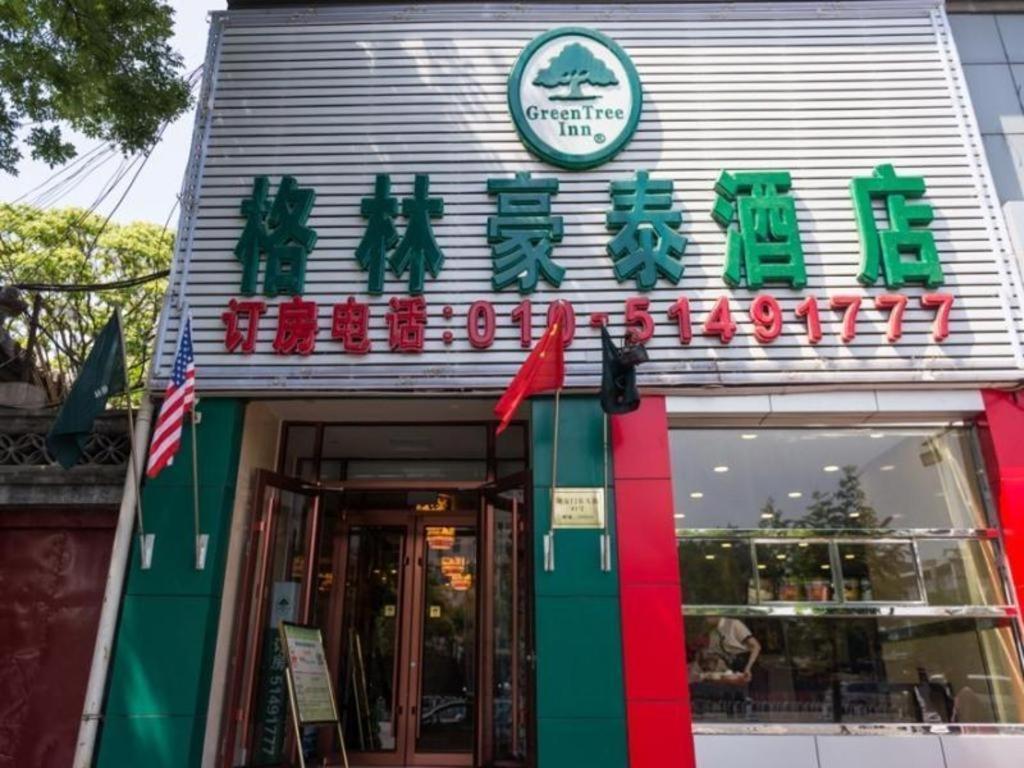 Greentree Inn Beijing Dongcheng District Wangfujin South Luogu Lane Houhai Express Hotel Eksteriør billede