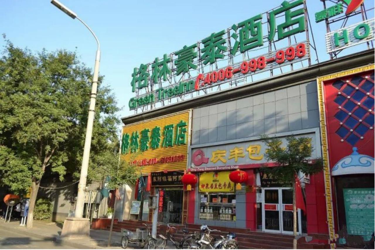 Greentree Inn Beijing Dongcheng District Wangfujin South Luogu Lane Houhai Express Hotel Eksteriør billede